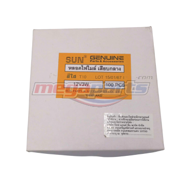 หลอดไฟเสียบ(ก้นแก้ว) กลาง 12V (BS)