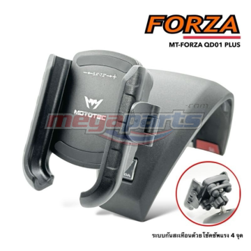 ที่จับมือถือ MT-FORZA QD01 Plus (MOTOTEC) พร้อมฝาครอบแฮนด์