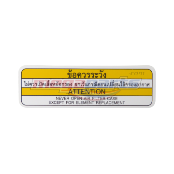 ป้ายข้อควรระวัง MIO 125 RR 2010 (YAMAHA)