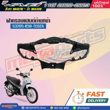 ฝาครอบแฮนด์หน้า WAVE 110i (2019-2025) (LED) (HONDA) สีดำ NH1