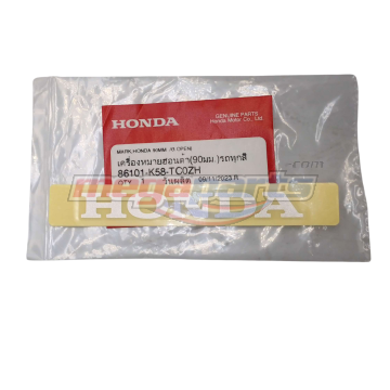 เครื่องหมาย HONDA 90 มม. AFS110KSFK TH TYPE1