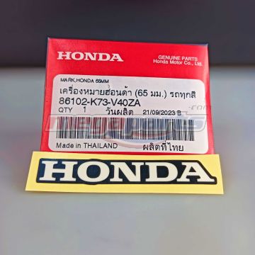 สติกเกอร์บังโคลนหลัง WAVE 125i 2019 (LED) (HONDA)
