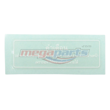 LBL.VISOR CAUT. WW150E TH