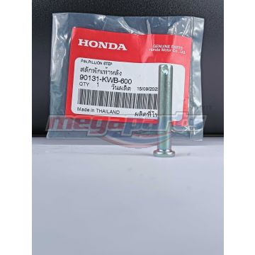 สลักที่พักเท้า WAVE 110i (HONDA)