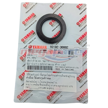 ซีลข้างข้อซ้าย NMAX 155 2015 (YAMAHA)