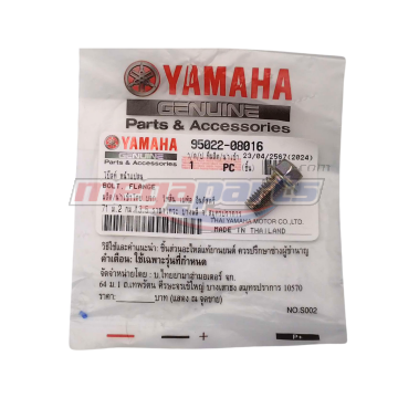 โบ๊ลท์ หน้าแปลน (YAMAHA)